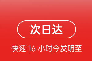 鞍山腾鳌航空运输航空货运 航空货运