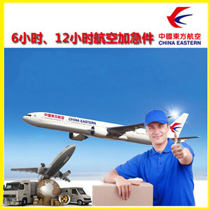 鞍山腾鳌航空运输公司谈空运的四大作用是什么